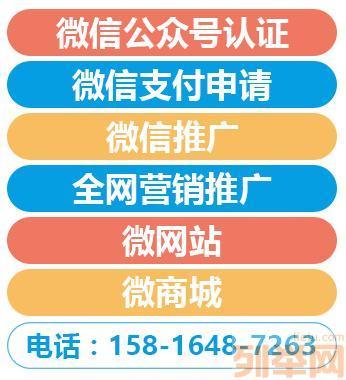【(2图)有关O2O系统开发/O2O商城】- 惠州网站建设/推广 - 惠州列举网